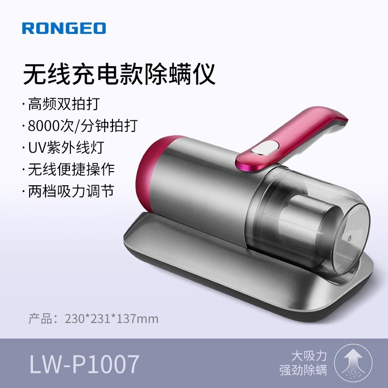 Reddish-gray - Standard - Wireless