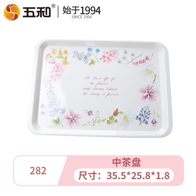 Chinese Tea Tray 282