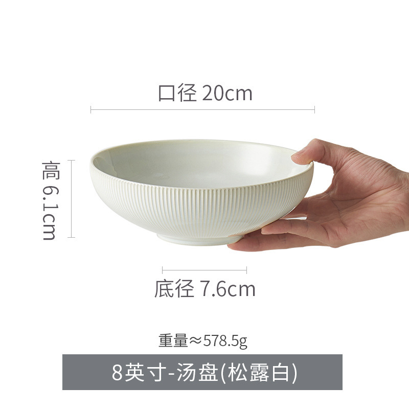 Assiette creuse 8 ''blanche