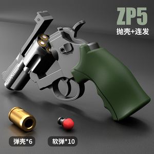 Питон автоматический вращающийся мягкий пистолет - Product Image 3