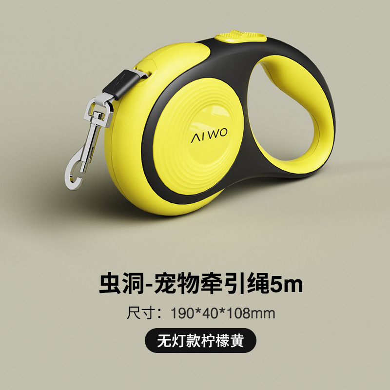 5m without lights - yellow