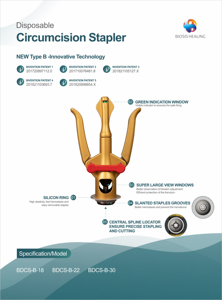 Thiết Bị Cắt Bao Quy Đầu Thế Hệ Mới Dành Cho Máy Cắt Bao Quy Đầu Nam Dùng Một Lần - Product Image 6