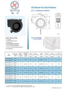 70 Mét Công Nghiệp nhựa quạt ly tâm Quạt 24V DC điện resmed Mini Turbo máy bay phản lực Máy thổi khí cầm tay cho Hyundai HVAC hệ thống - Product Image 5