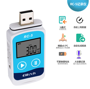 Tıbbi soğuk zincir taşımacılığı için hassas termometre RC-5 taşınabilir USB otomatik veri kayıt sıcaklık kaydedici - Product Image 2