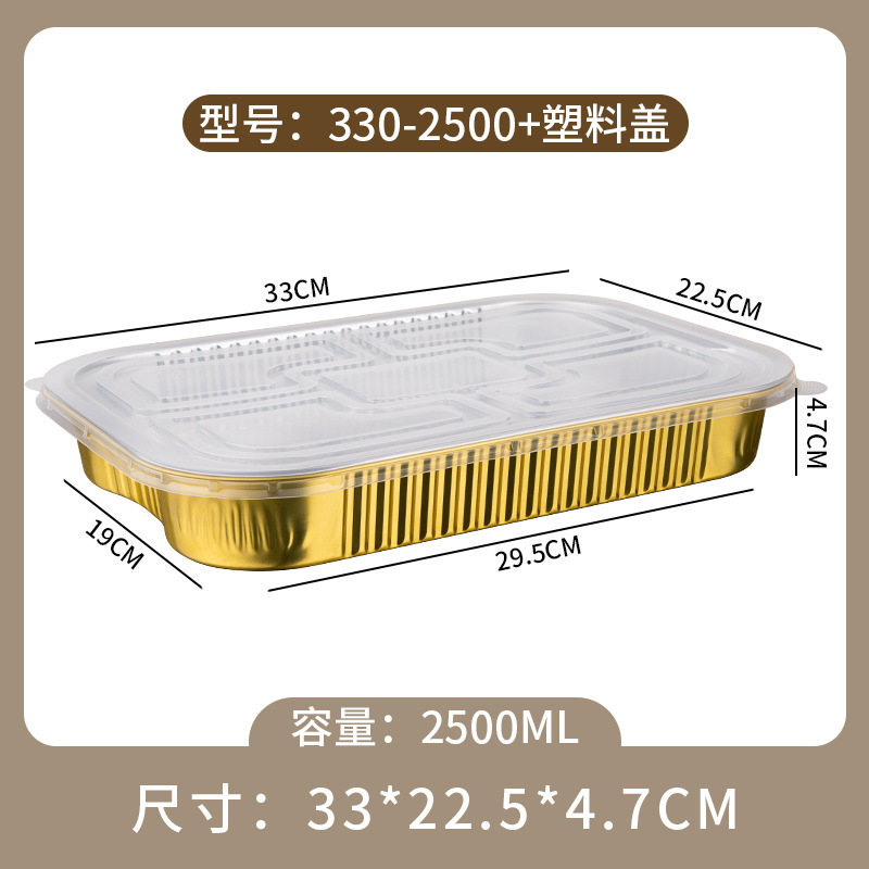 XF330-2500ML Plastic Cap