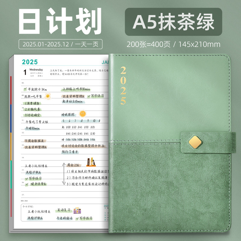 Vert A5-matcha
