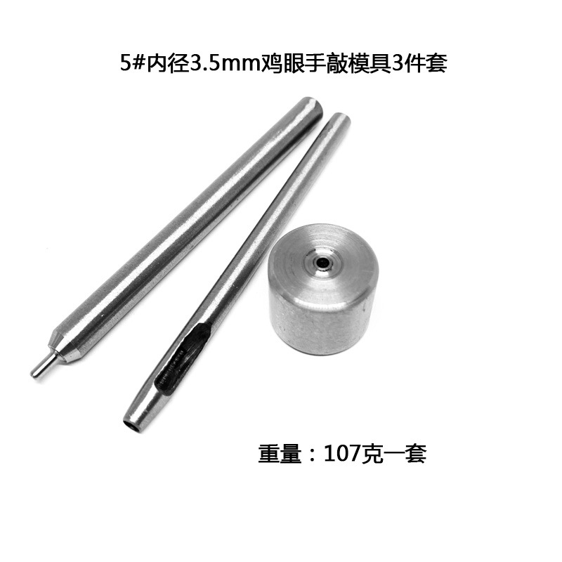 inside diameter 4mm