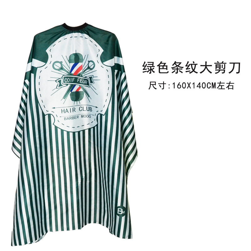 Green-striped large scissors cover cloth