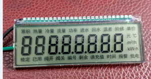 Custom TN Display Lcd schermo termometro Lcd rotto codice schermo temperatura pistola modulo Display Lcd - Product Image 2