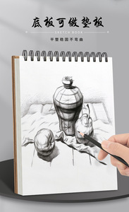 B5 Blank <strong>Notebook</strong> 10.5&quot; X 7.5&quot; Spiral <strong>Notebook</strong> Sketch Book 100gsm Sketchbook for Drawing College School Office - Product Image 4
