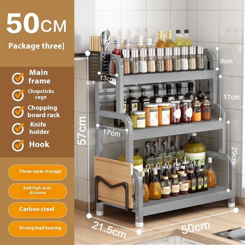 50CM grey -3 layers -4 accessories
