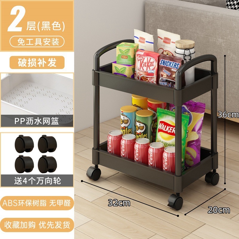 Standard model - 2-layer black casters