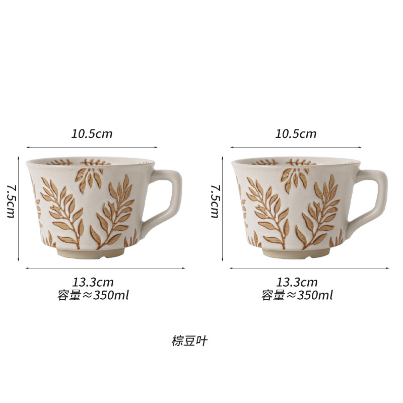 Tazza da caffè in foglia di fagiolo marrone 2 - 301-400 ml