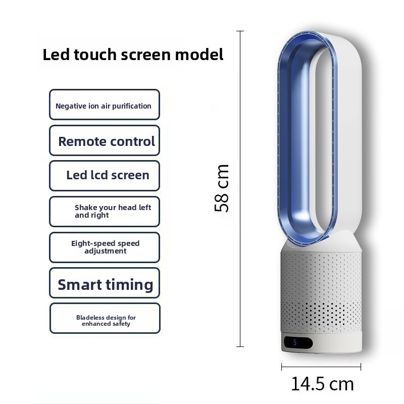 20-inch blue-single cooling-air purification