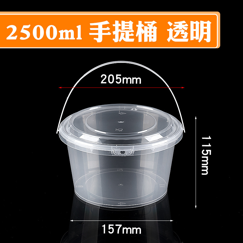 2500ml carrying bucket with lid, 30 sets