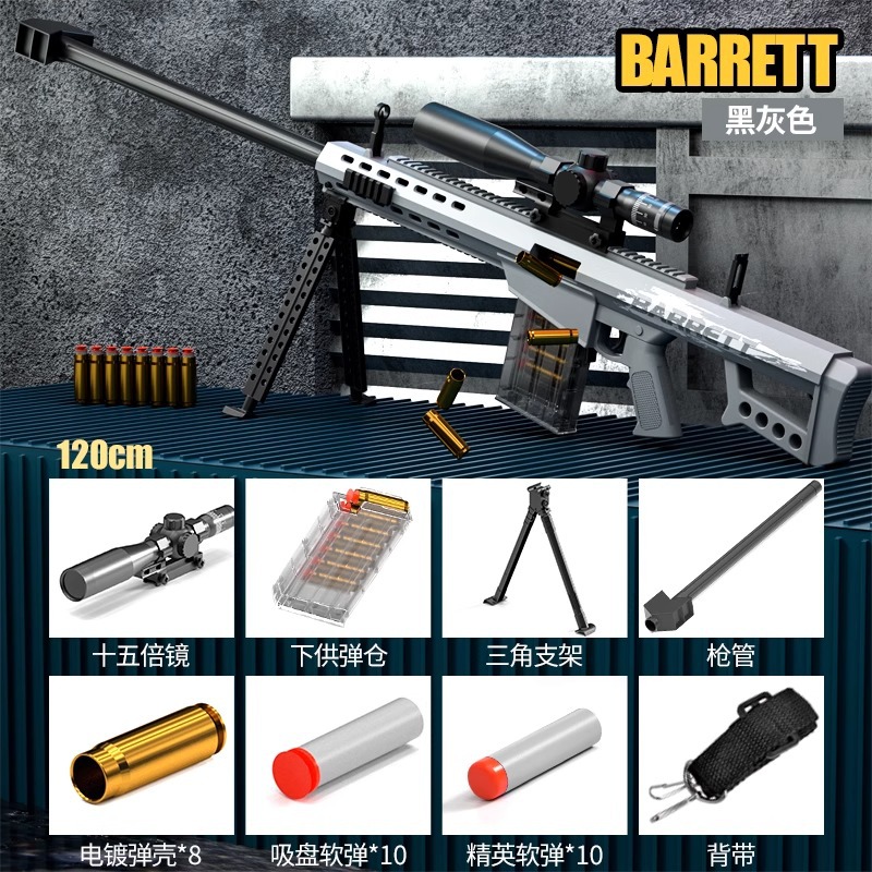Pistolet à balles souples de simulation Barrett, noir/gris classique, st