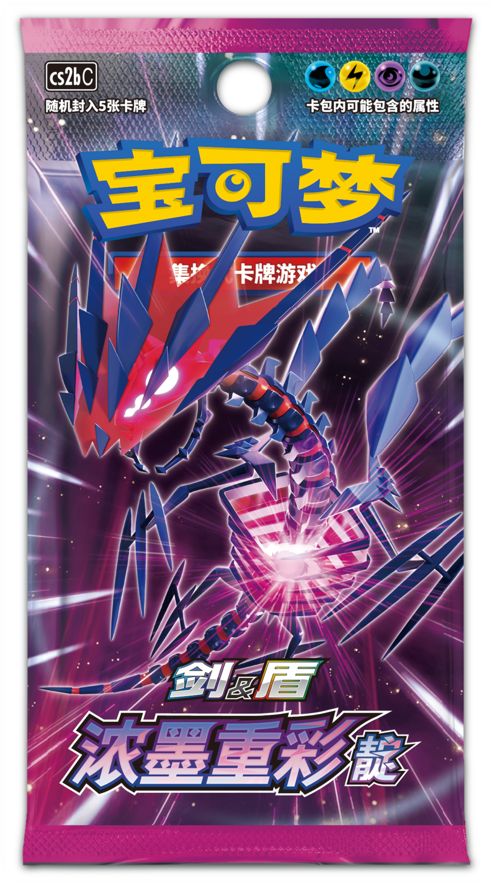 80 bleu marine ombre foncée, mer rugissante - 1 paquet de 25 feuilles