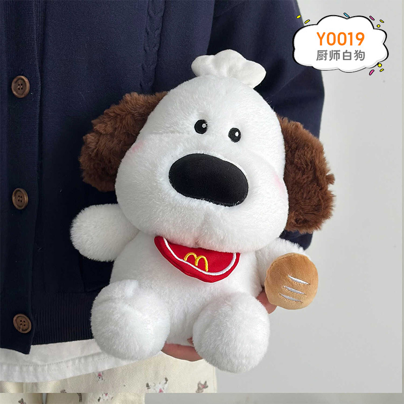 Chef white dog 23cm