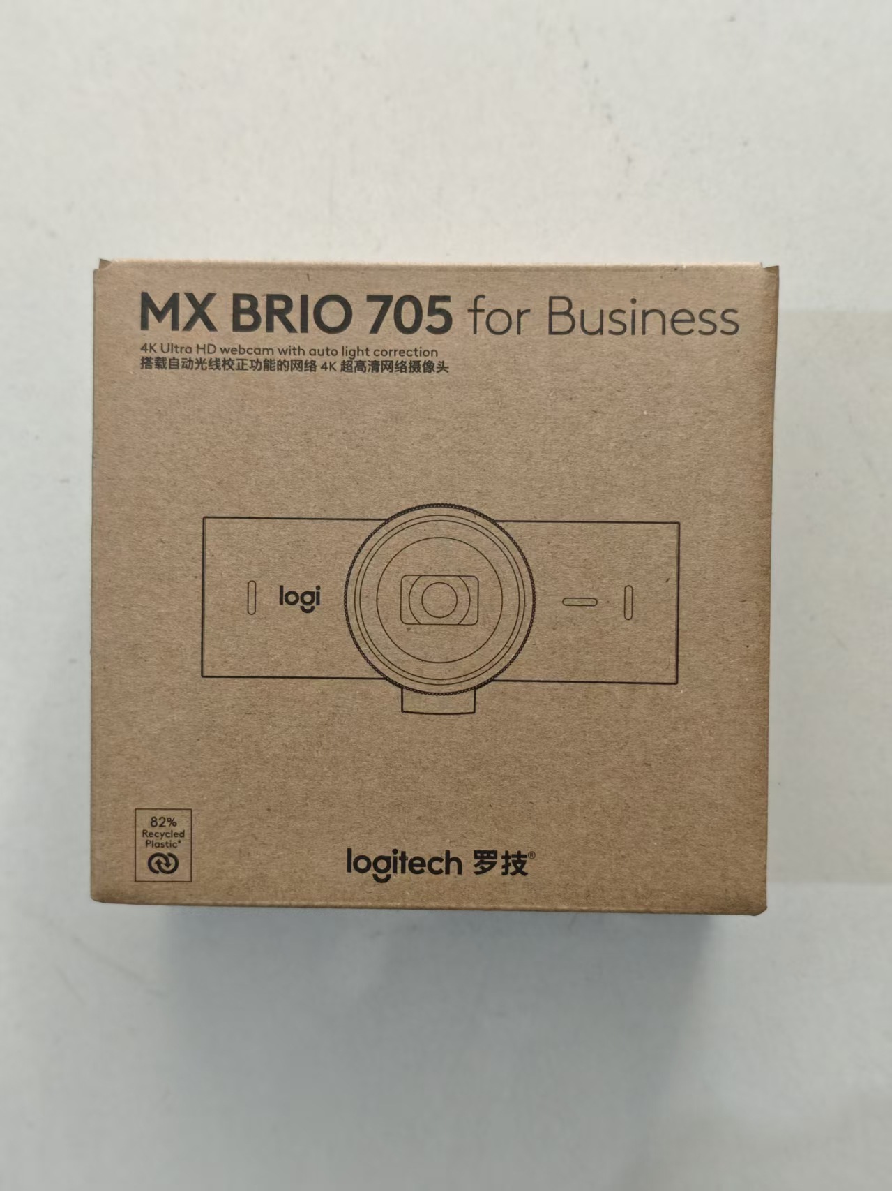 Mx brio 705 édition commerciale