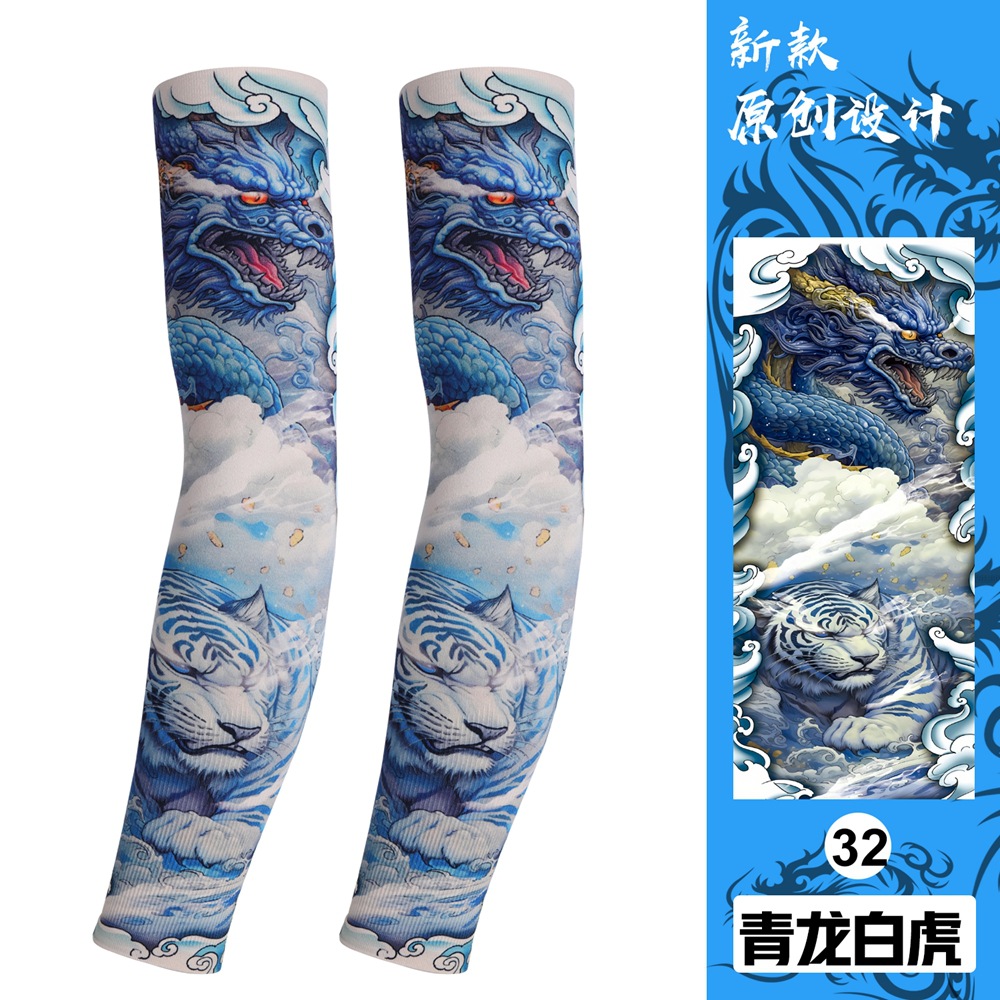 Ws32 qinglong white tiger