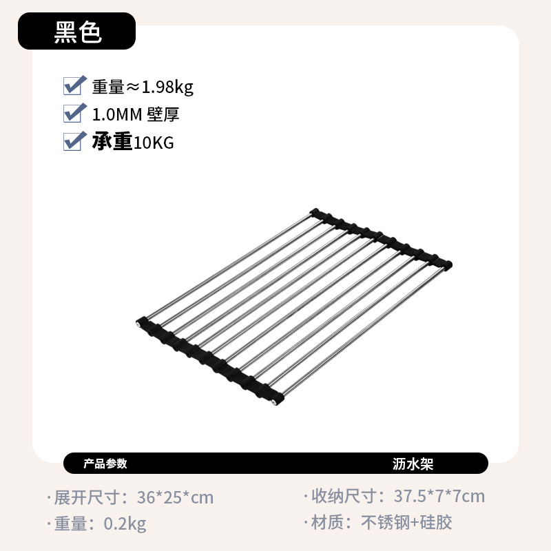 304 stainless steel black