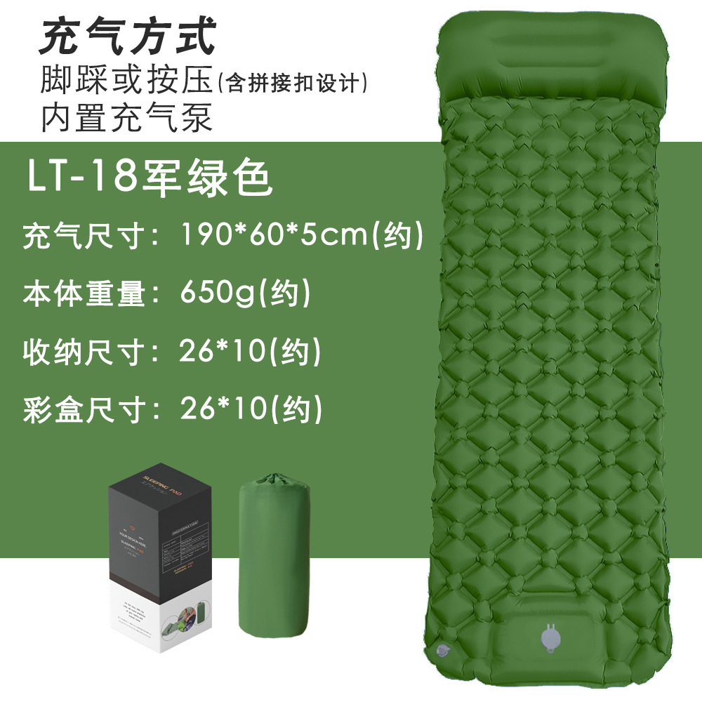 LT18 Military Green