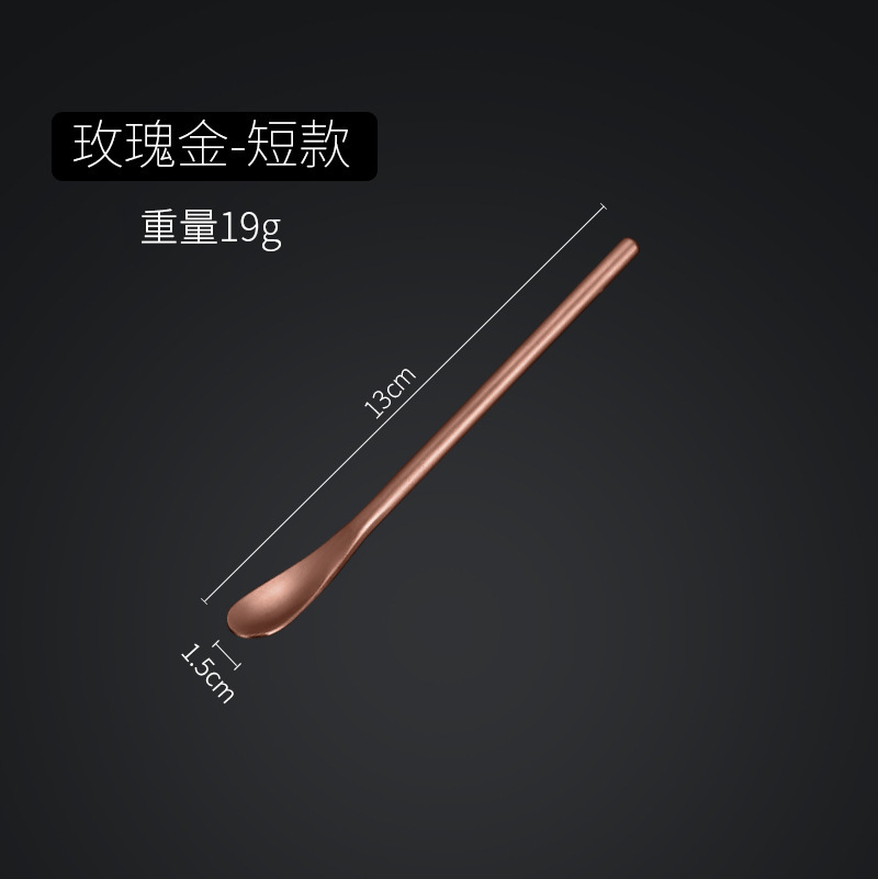 Rose Gold 13cm