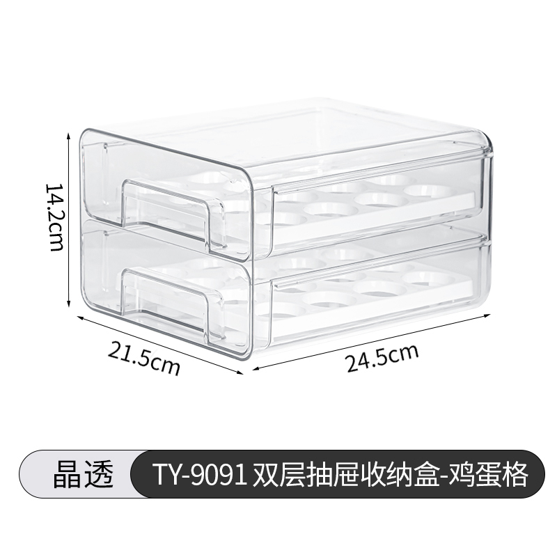 Transparent 2 layers