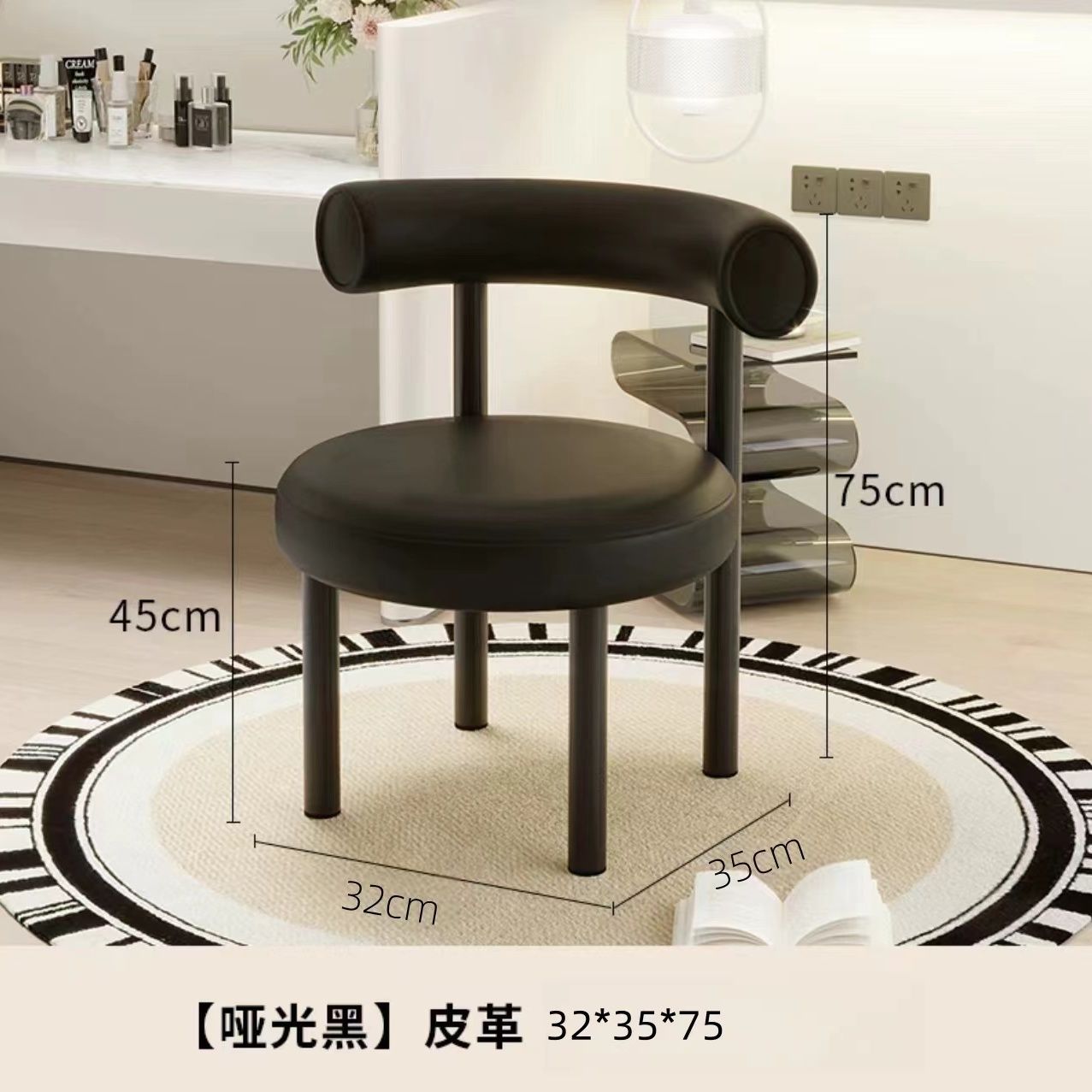 Cuir foncé - Chaise en peluche sélectionnée