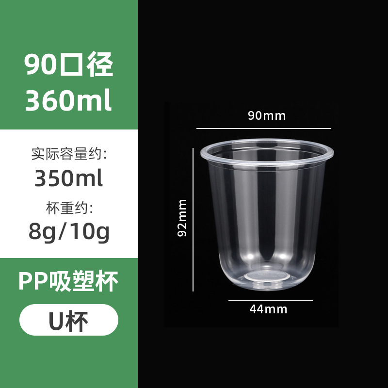 90-360u cup