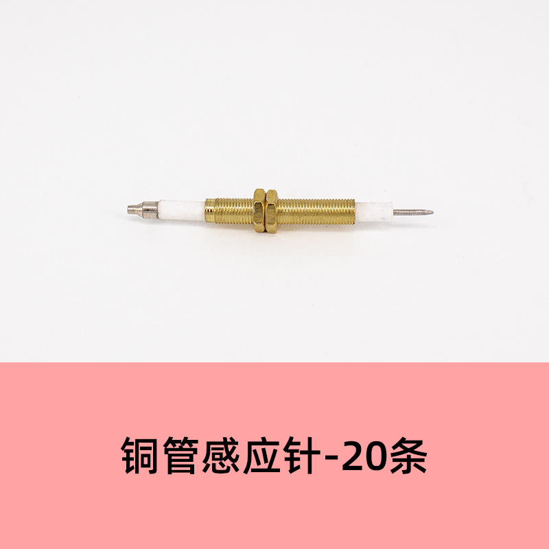 Aiguilles à induction en tube de cuivre - 20 pièces
