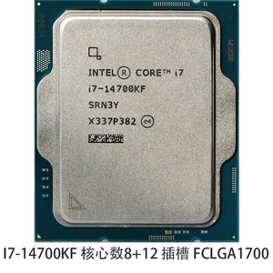 真新しいcpu Intel Core i7 14700KFプロセッサー33Mキャッシュ最大5.60 GHz cpuデスクトップ用 - Product Image 6