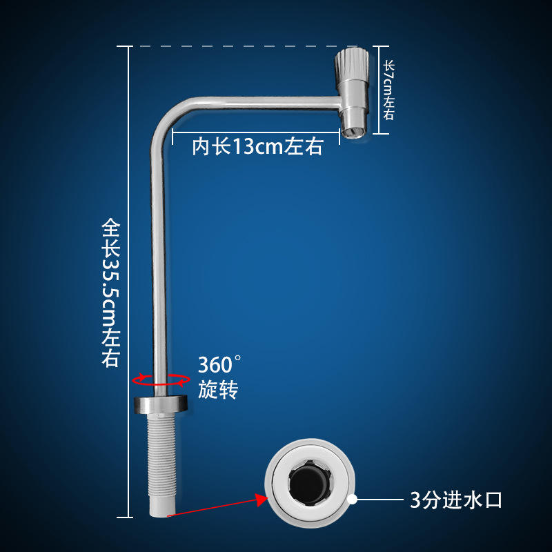 Robinet à interrupteur supérieur en trois parties
