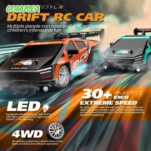 1/24 RC GTR รถแข่งแบบสปอร์ตของเล่นรุ่น2.4G รถบังคับความเร็วสูงแบตเตอรี่รถ Ride-ON พร้อมไฟ LED และไฟ - Product Image 6