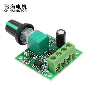Chihai <strong>Motor</strong> <strong>DC</strong> 1.8-12.0V 2A <strong>Motor</strong> <strong>Speed</strong> <strong>Controller</strong> Reversible <strong>PWM</strong> Control Forward/Reverse - Product Image 6
