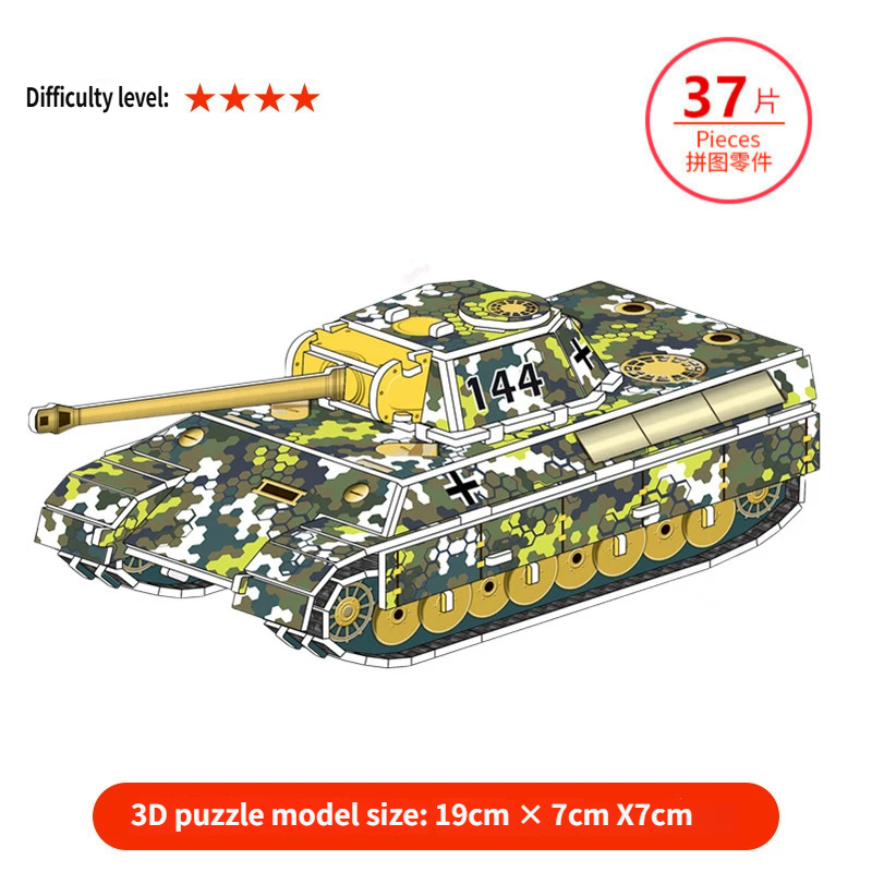 1690-2 Panther Tank