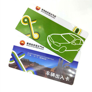 智能考勤系统Nfc Pvc Rfid员工身份证 - Product Image 2