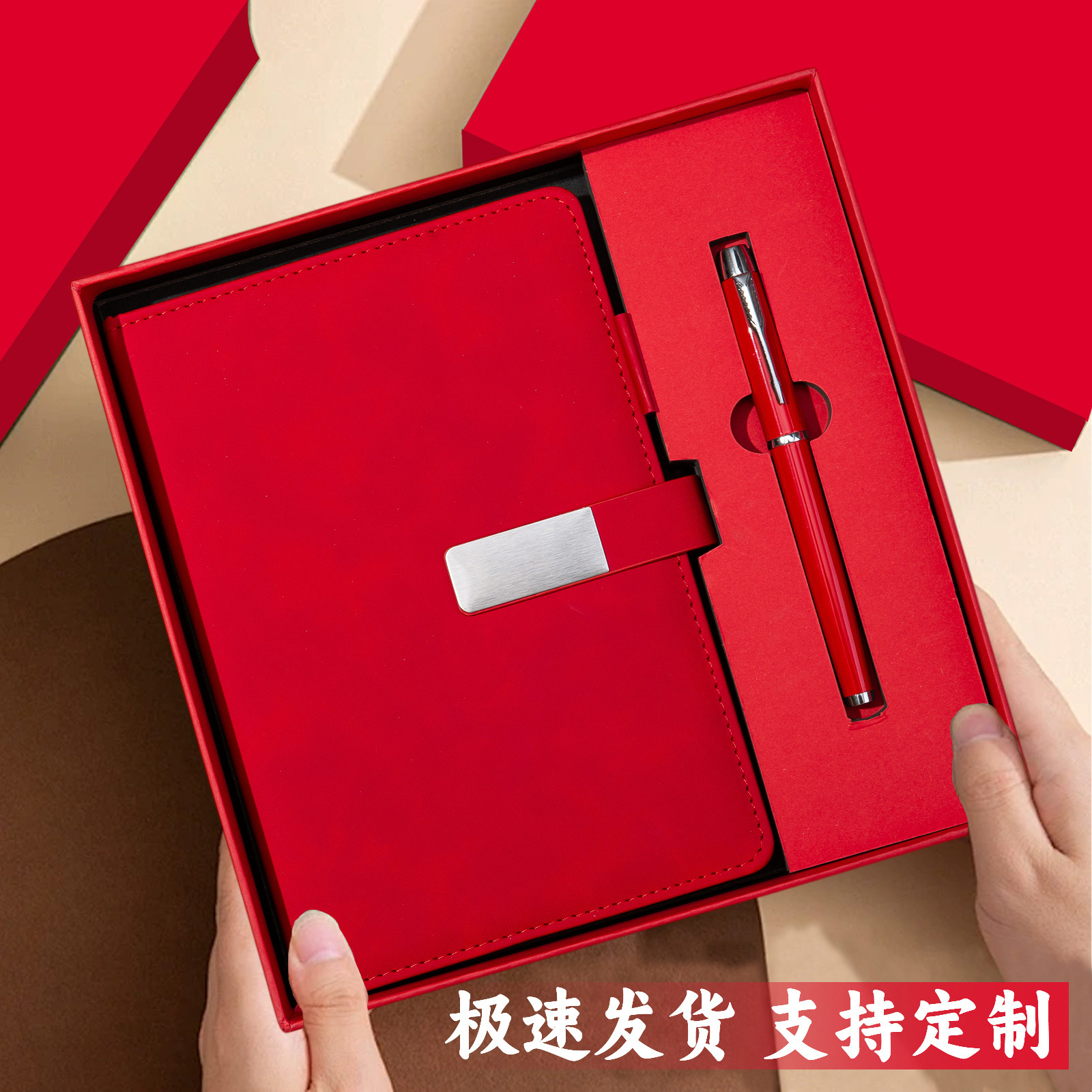 Coffret cadeau stylo laqué à boucle effet miroir rouge