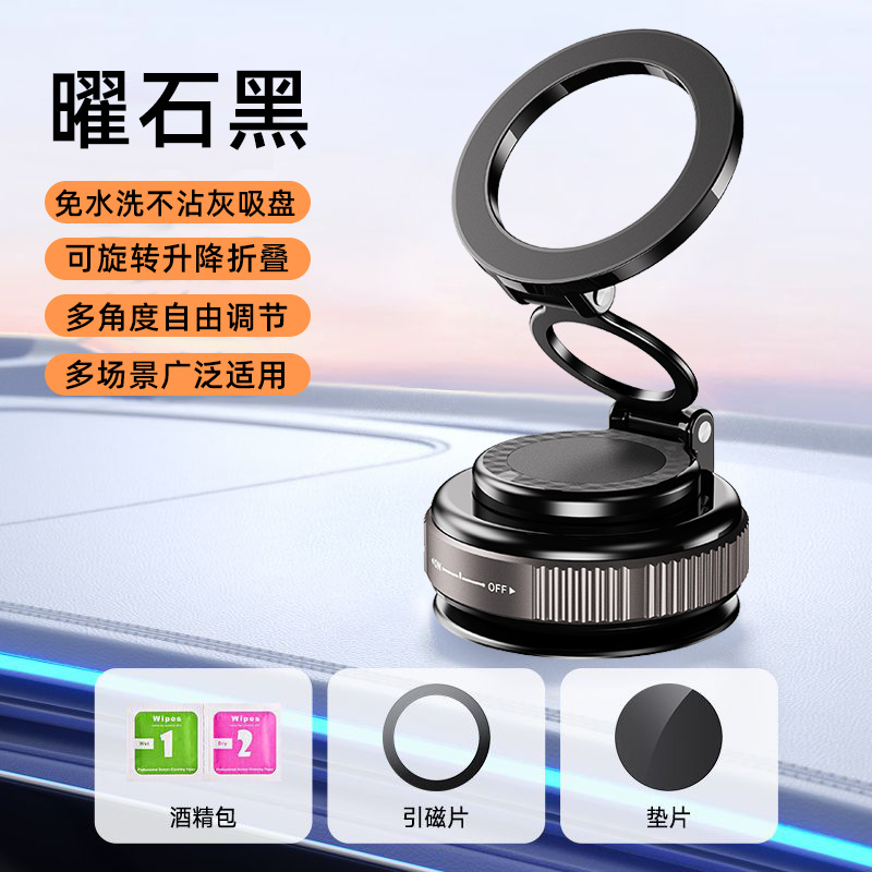 Pistolet Gris N52 Forte Aspiration Magnétique * Adsorption Répétable