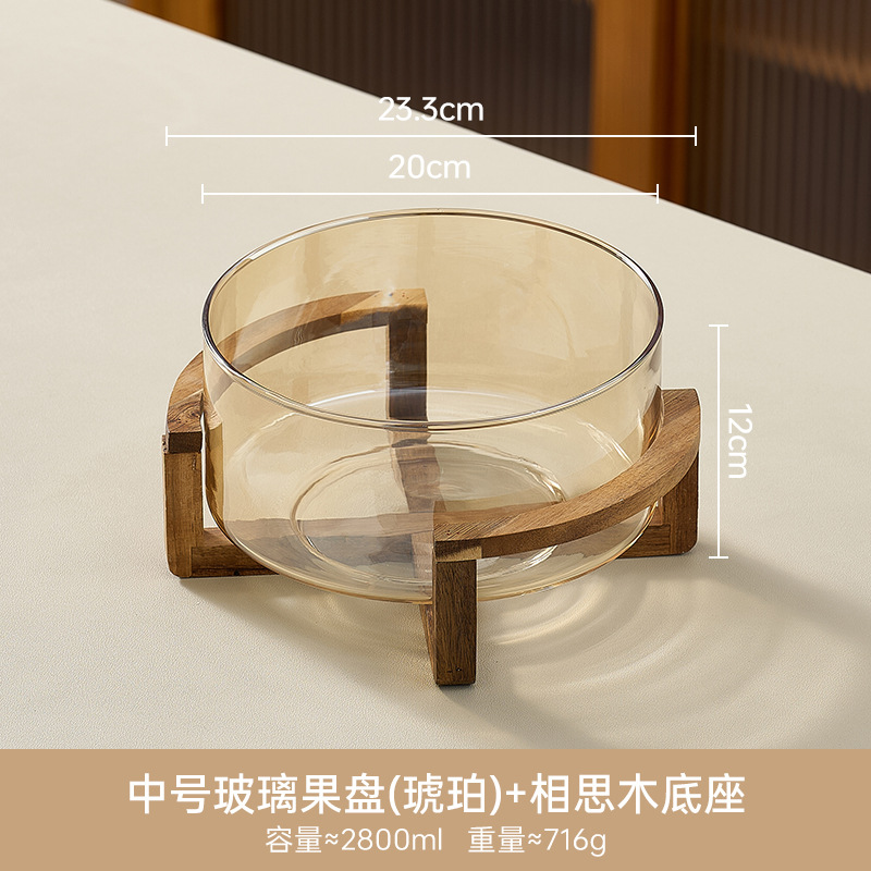 Medium-sized amber welcome fruit bowl (with acacia wood stand)
