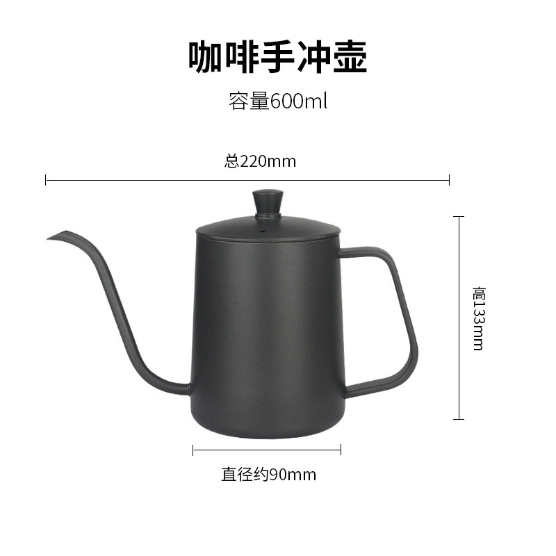 V60 กาต้มน้ำเทฟล่อนสีดำ 600มล