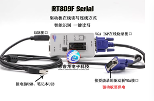 Original <strong>RT809F</strong> Computer Motherboard LCD TV Universal Universal Intelligent USB <strong>Programmer</strong> Laptop BIOS burner