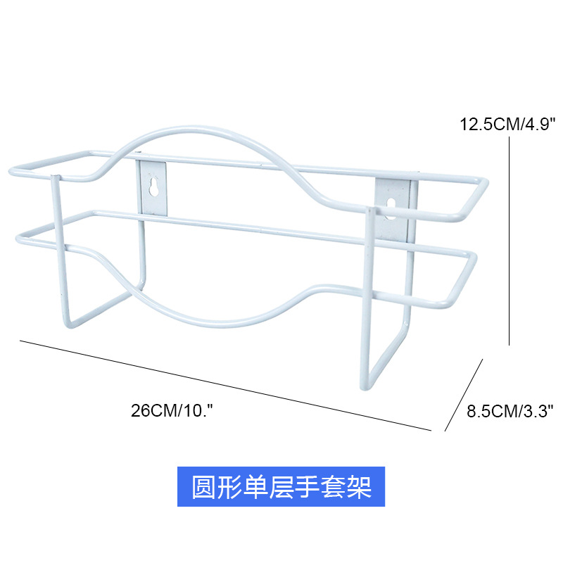 Single-layer glove rack, style 1