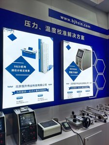 具有温度计0.05精度的多功能校准器过程校准 - Product Image 5