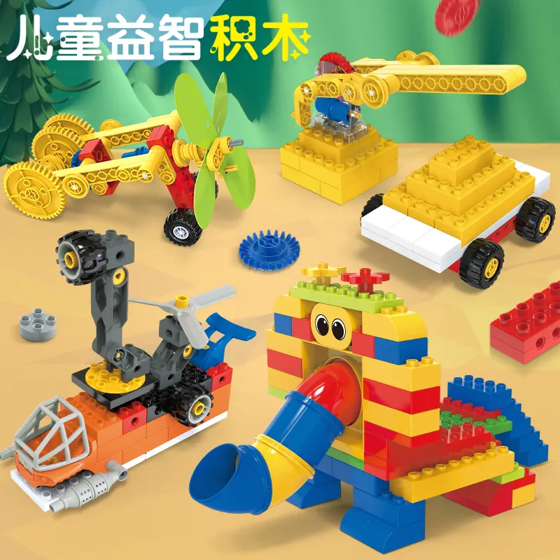 大粒子レゴ教育玩具ブロックさまざまな形状ギアエンジニアリングパイプ子供子供ゲームプラスチックビルディングブロックGif