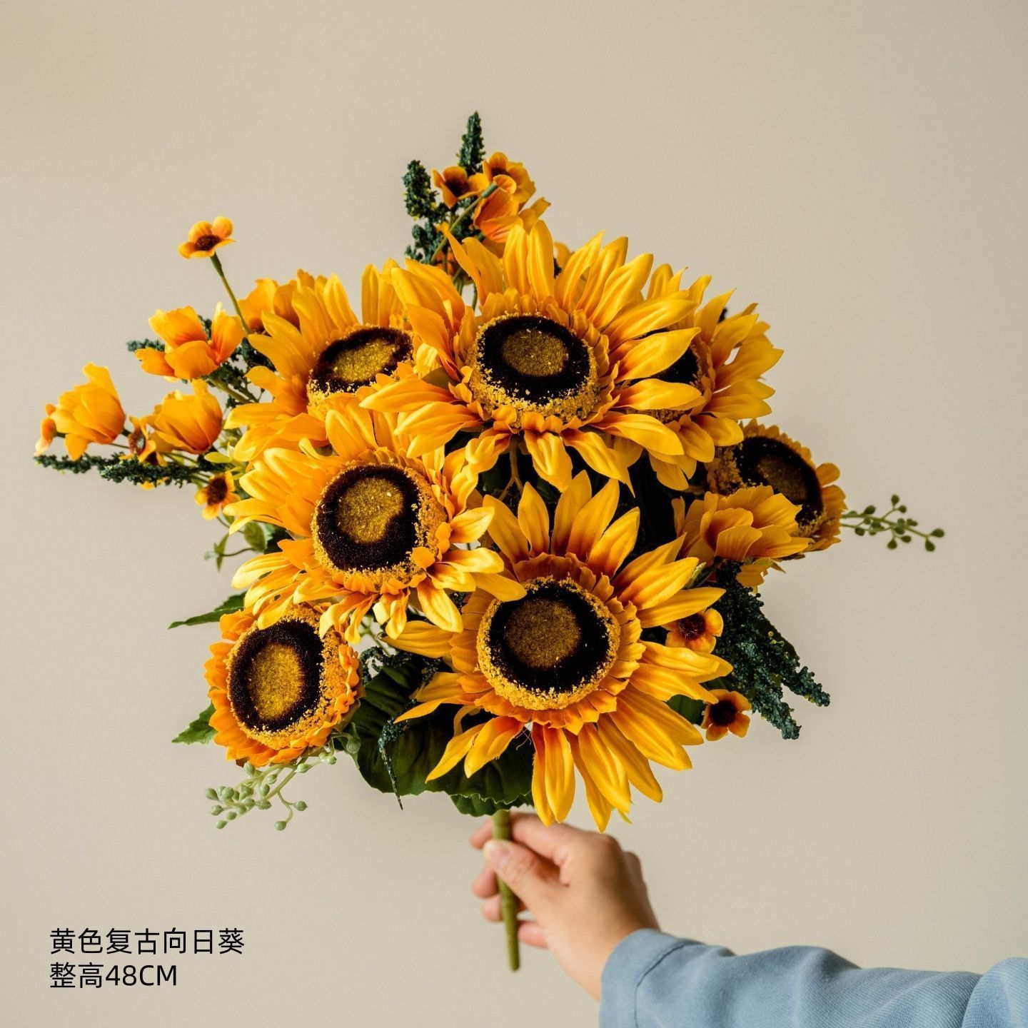 Tournesol rétro jaune