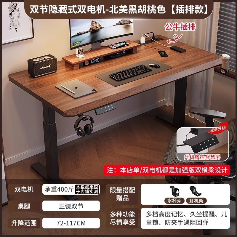 tipo plug-in-3 cm-doppi motori-piano in legno massello-noce