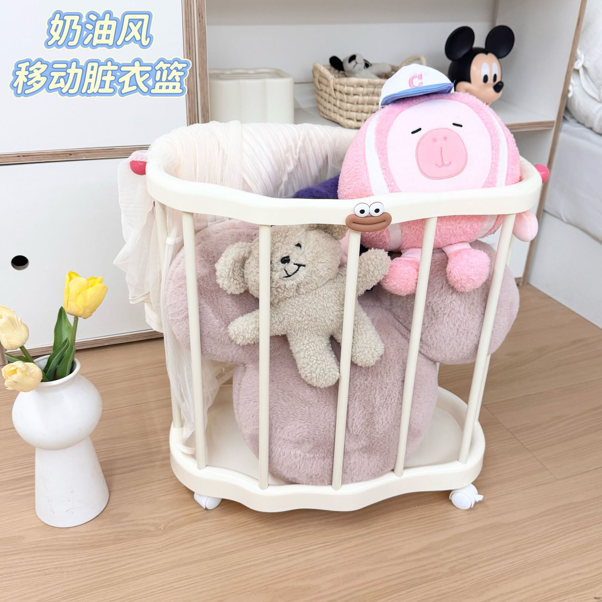 Creamy Laundry Basket