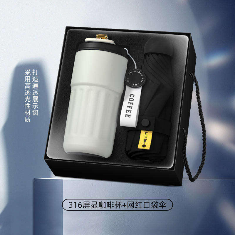 ร่มลายแก้วกาแฟดำ (สินค้ายอดนิยมบนออนไลน์)