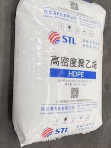 โพลีเอทิลีนเรซินความหนาแน่นสูง (HDPE) สำหรับวัตถุดิบพลาสติก - Product Image 3
